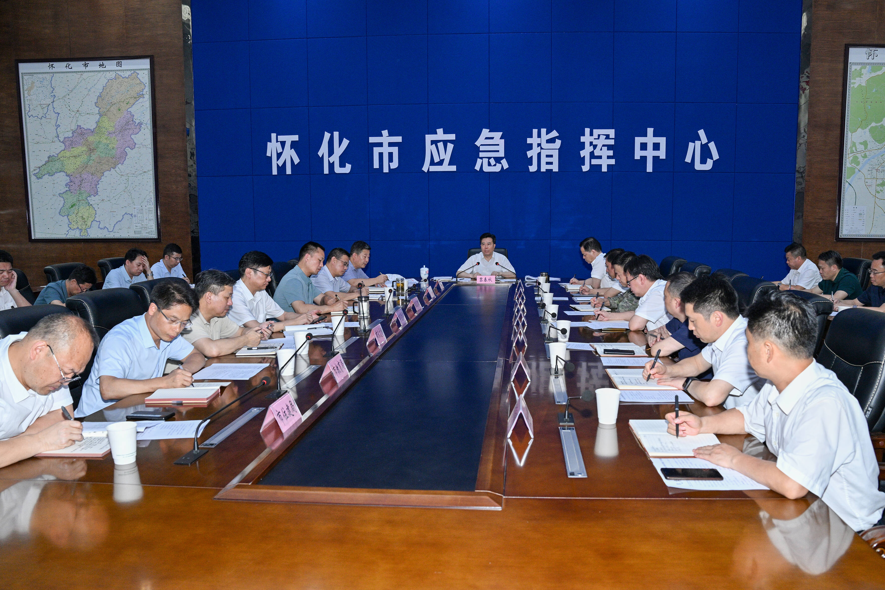 黎春秋主持召開(kāi)防汛抗災(zāi)形勢(shì)研判和工作調(diào)度會(huì)