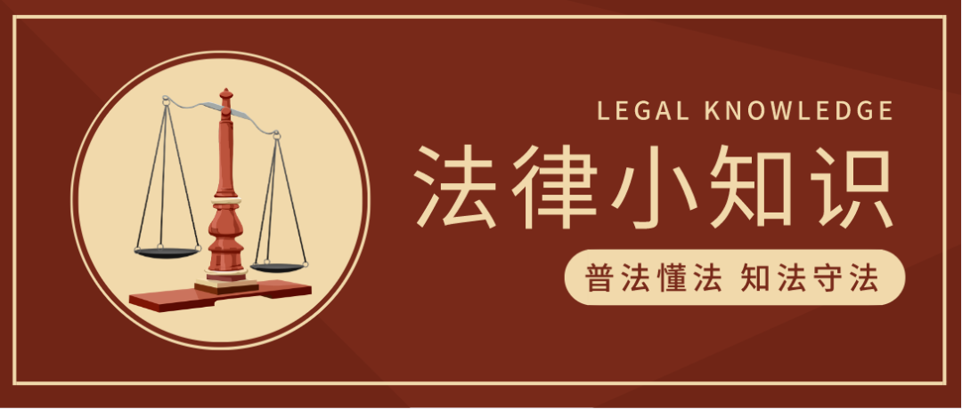 以案釋法|“黃昏戀”分手 “經(jīng)濟(jì)賬”咋算
