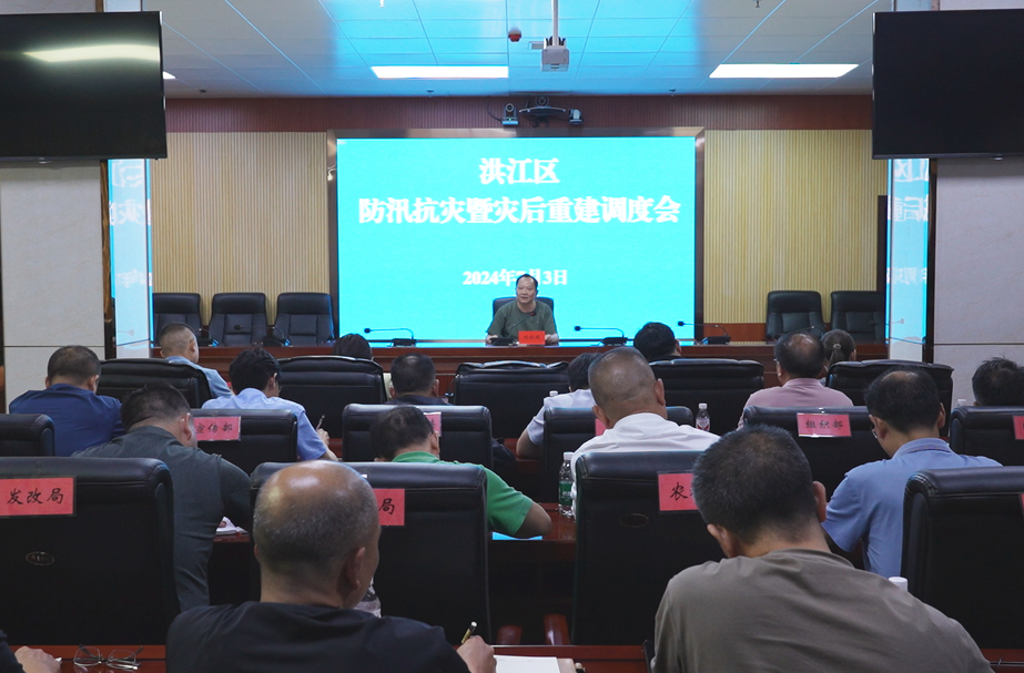 劉曉明主持召開全區(qū)防汛抗災暨災后重建調度會