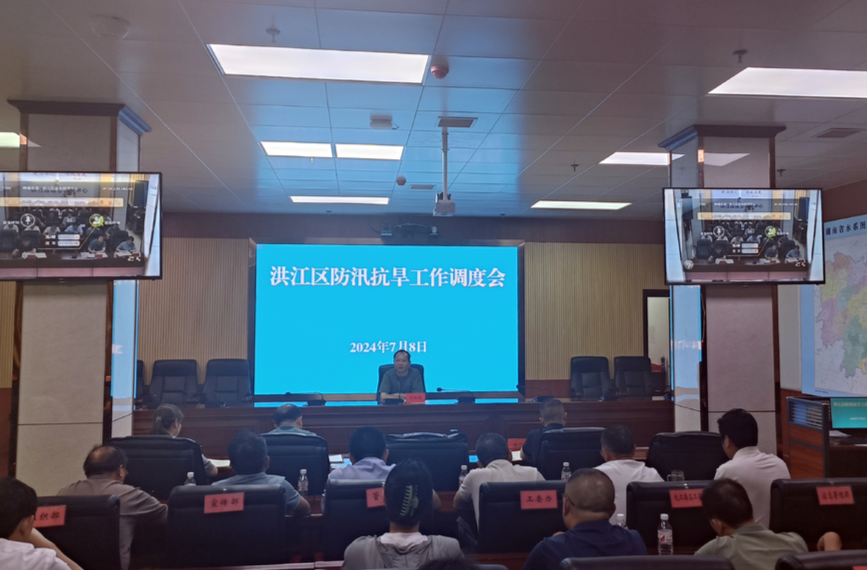 劉曉明主持召開全區(qū)防汛抗旱工作調度會