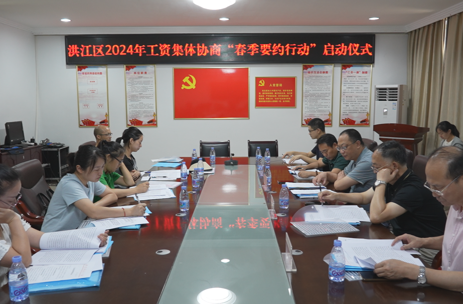 洪江區(qū)：“春季要約”推進(jìn)協(xié)商促和諧