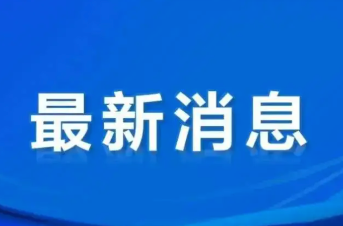 團(tuán)洲垸排水正在抓緊推進(jìn)