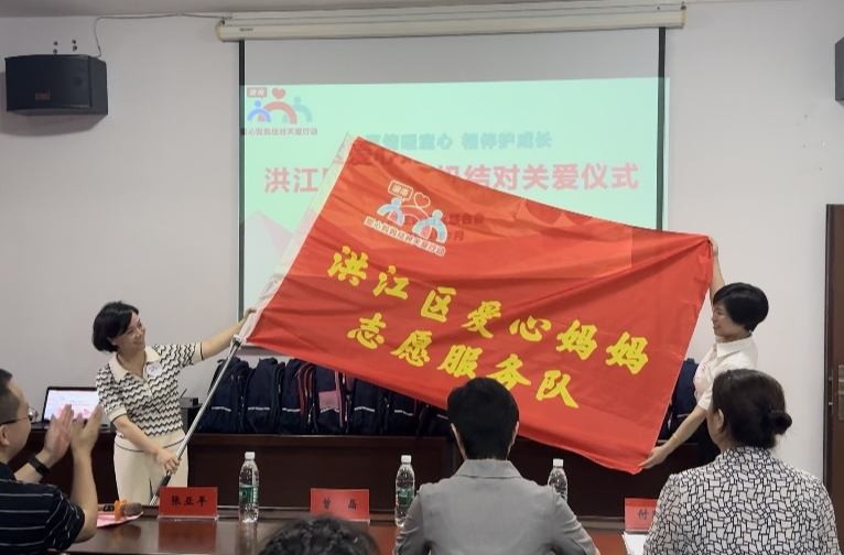 童心研學(xué)行 愛(ài)心伴成長(zhǎng)