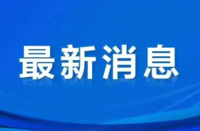 夠“新”你就來(lái)！湖南省新媒體協(xié)會(huì)會(huì)員招新