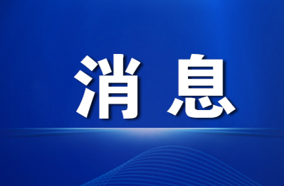 劉曉明主持召開區(qū)工委黨建工作領(lǐng)導(dǎo)小組會議