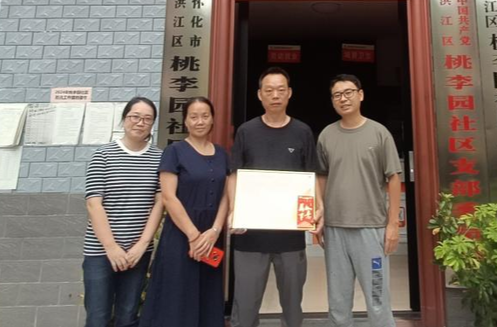 喜報(bào)傳佳音，軍屬共榮光