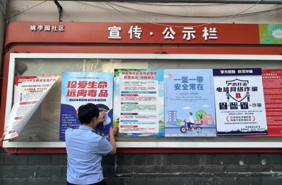 叮~您有一組宣傳海報待查收