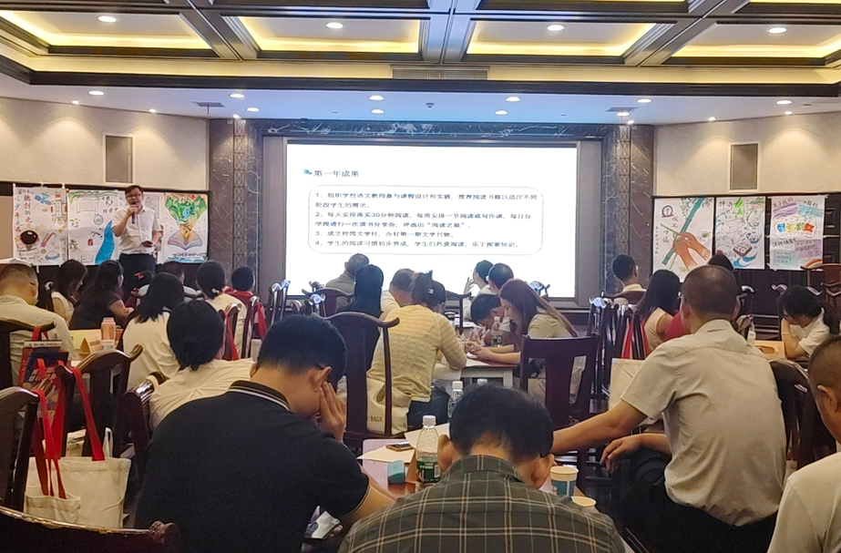 “縣域鄉(xiāng)村好校長成長計劃”走進洪江區(qū)