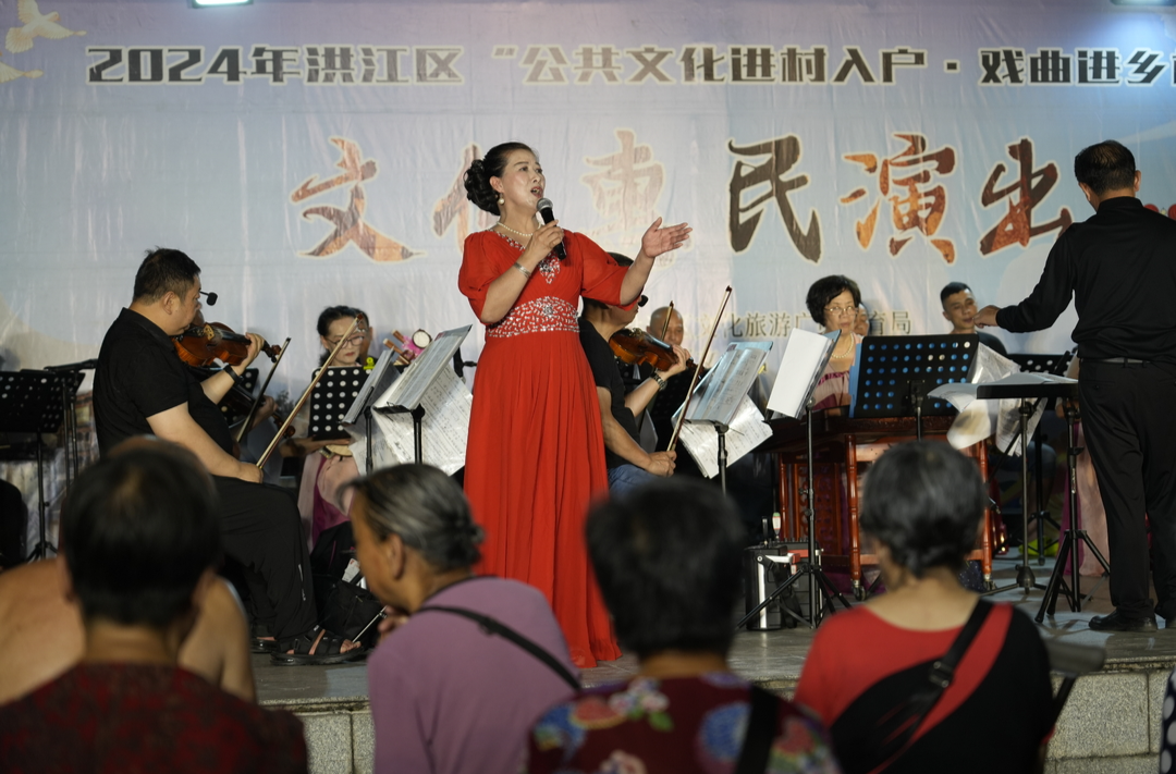 精彩連連！文化惠民演出走進(jìn)……