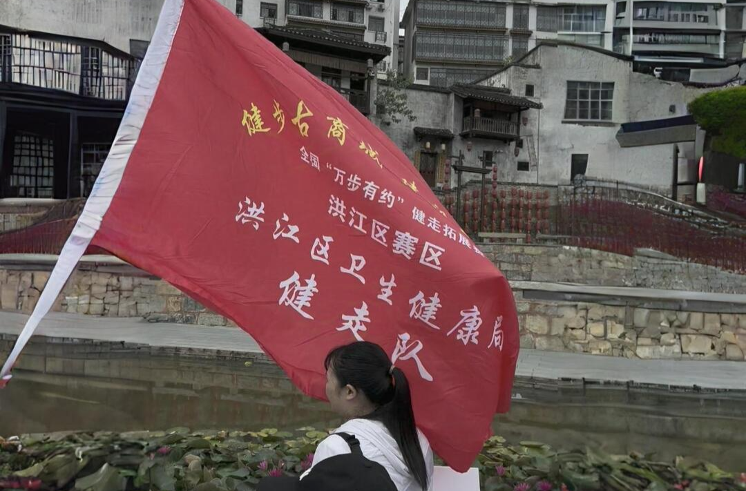 萬步有約 科學健走