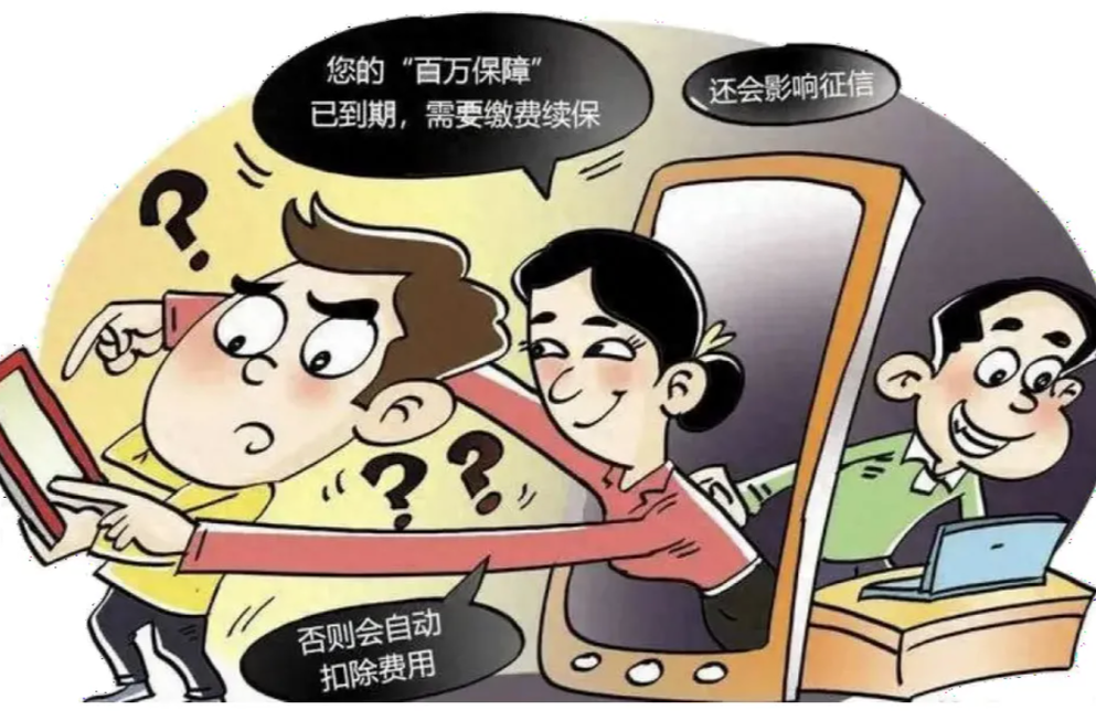 警惕！洪江區(qū)已有多人上當(dāng)?。?！
