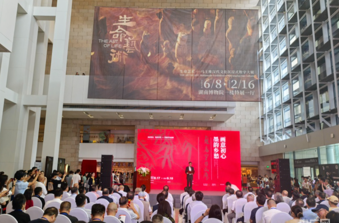 湘籍畫家蘇高宇作品展在湖南博物院開幕