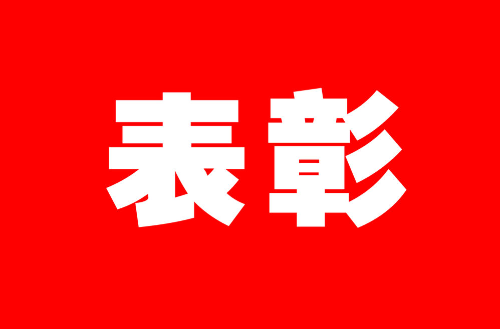 致敬醫(yī)師節(jié)｜今天，TA們最美！看看都有誰……