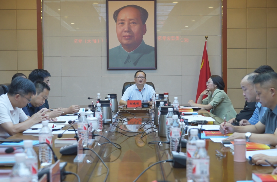 區(qū)工委理論學(xué)習(xí)中心組開(kāi)展2024年第九次集體（擴(kuò)大）學(xué)習(xí)