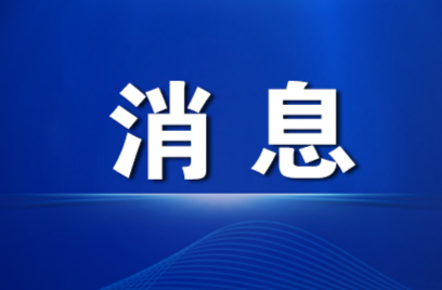 懷化市最低工資標準調(diào)整！9月1日開始執(zhí)行→
