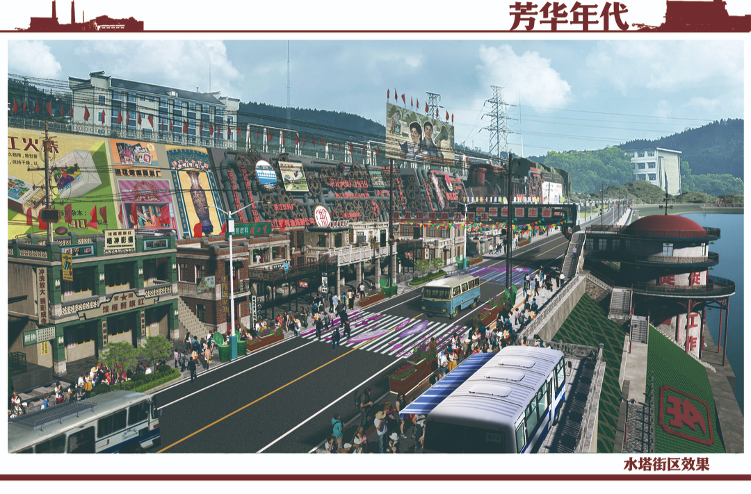 盤活工業(yè)遺存 洪江區(qū)打造“芳華年代”文旅新地標(biāo)