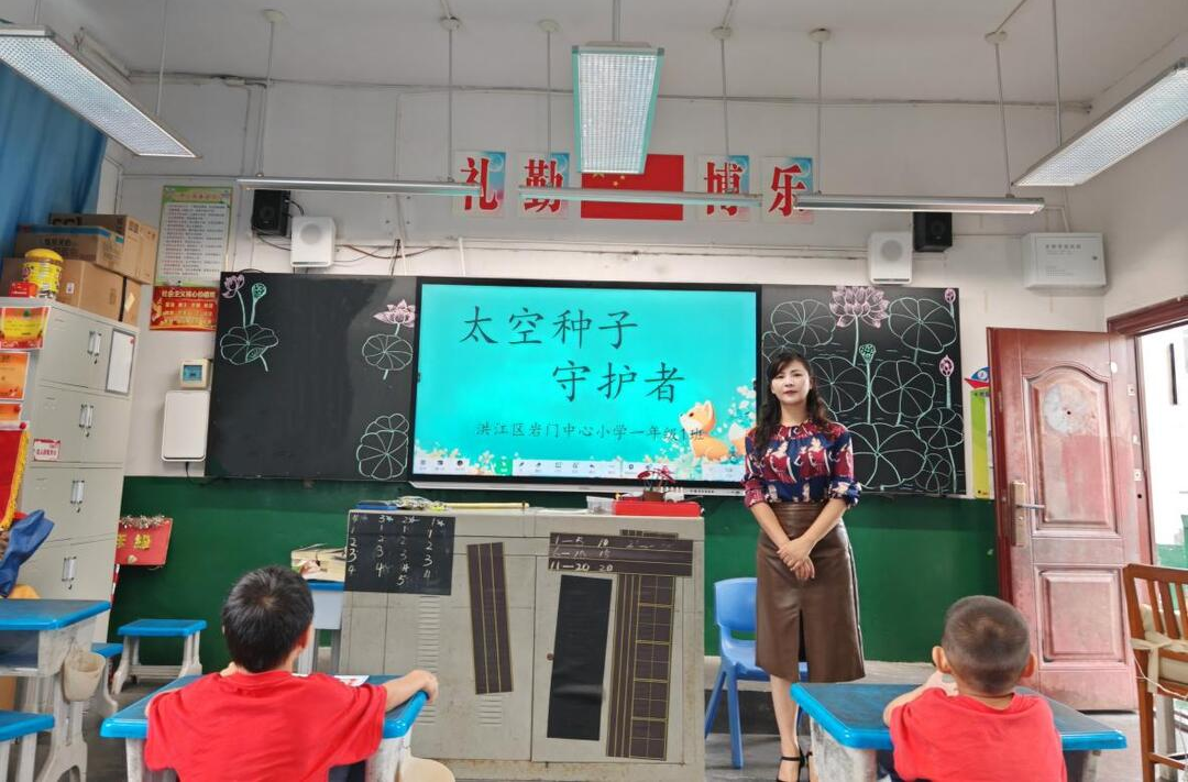種下太空種子 培育航天夢想