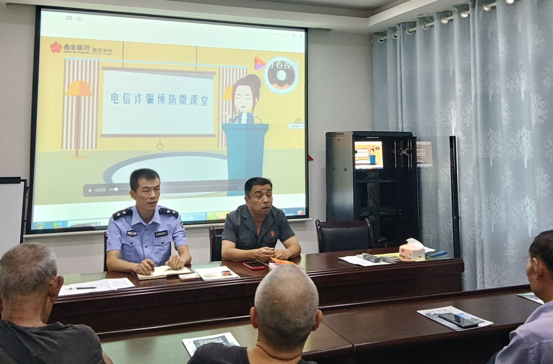 防范電信網絡詐騙，安全送到家！