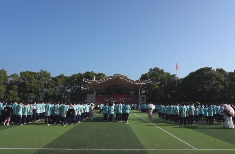 開學第一天：元氣滿滿
