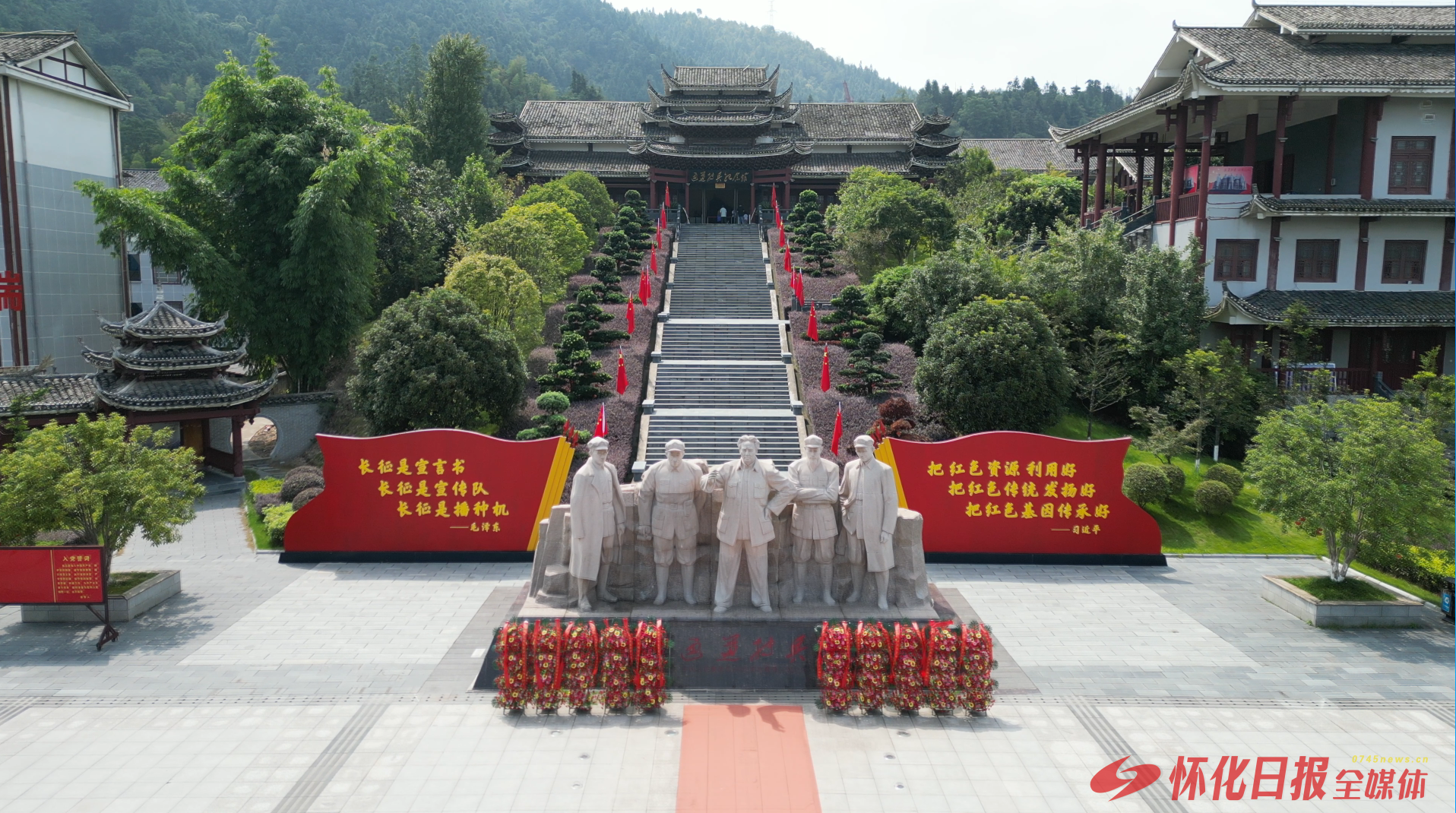 福地懷化 開放向海①｜ “通道轉(zhuǎn)兵”扭乾坤 港開萬(wàn)里辟新路