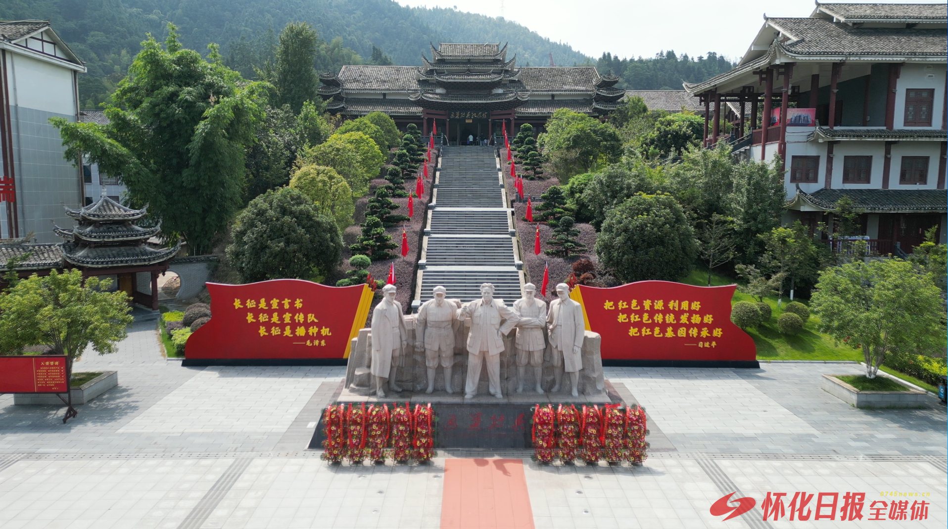 福地懷化 開放向海①｜ “通道轉(zhuǎn)兵”扭乾坤 港開萬里辟新路