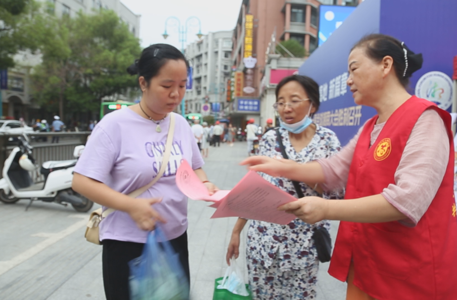 中華慈善日，洪江區(qū)在行動