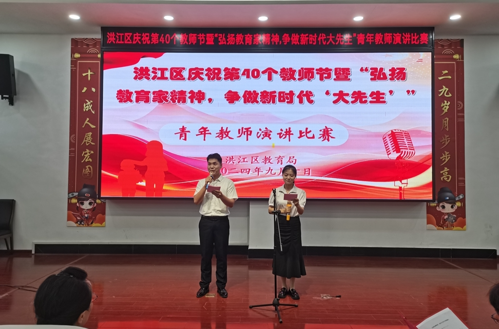 今天，一起感念師恩，送上祝福！