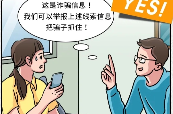 網(wǎng)信“策”畫(huà) | 為未成年人上好一堂網(wǎng)絡(luò)素養(yǎng)必修課
