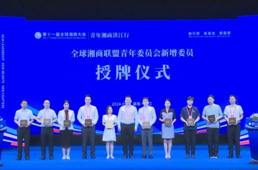 青年湘商洪江行：“古商城”與“青商會(huì)”的同頻共振