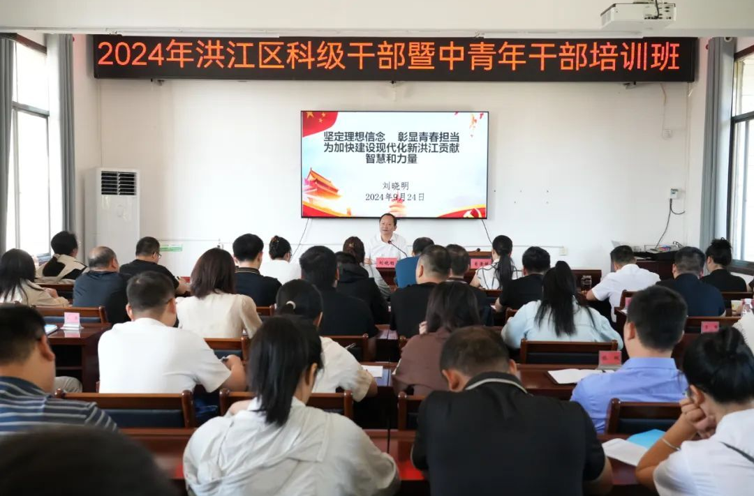 劉曉明：堅(jiān)定理想信念 彰顯青春擔(dān)當(dāng) 為加快建設(shè)現(xiàn)代化新洪江貢獻(xiàn)智慧和力量