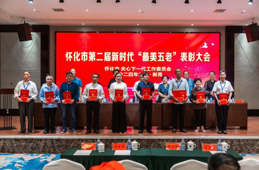 喜報(bào)！洪江區(qū)這位退休教師獲評(píng)懷化市第二屆新時(shí)代“最美五老”！