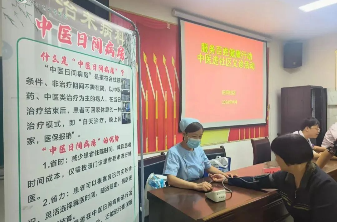 健康服務(wù)進(jìn)社區(qū) 義診活動暖人心
