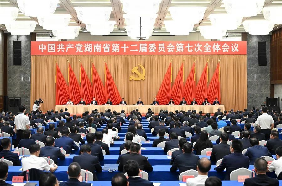 3個關(guān)鍵詞，讀懂湖南省委全會《決定》