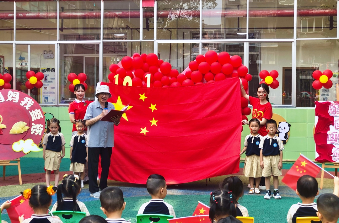 小小中國(guó)心，滿滿愛國(guó)情