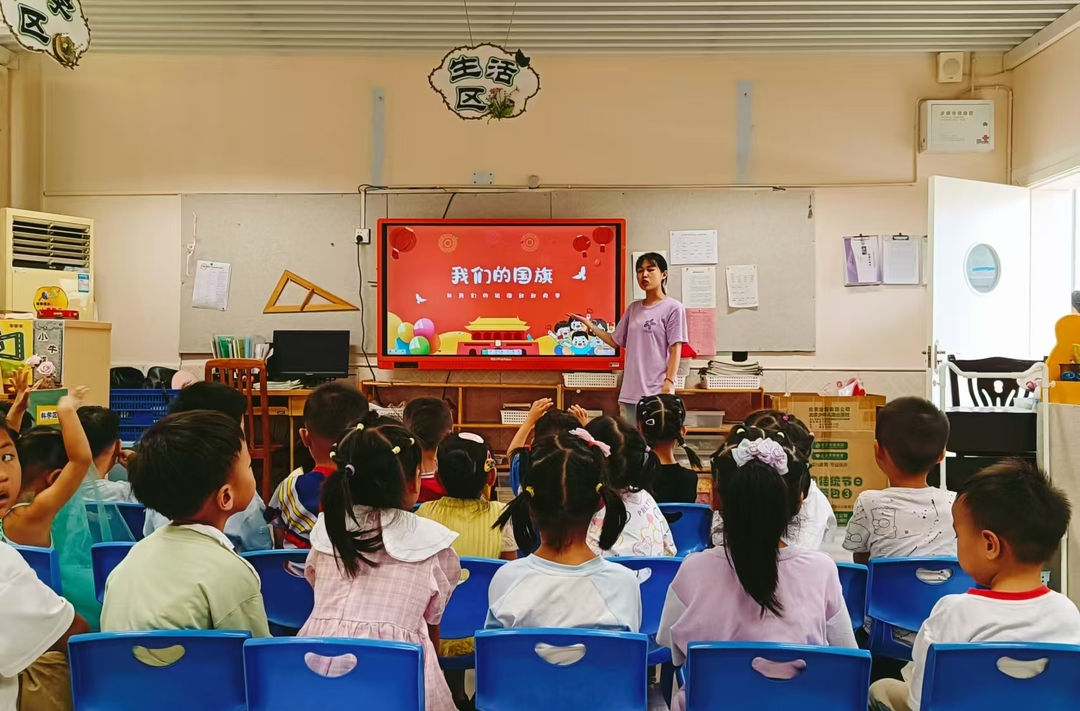 紅旗飛揚(yáng) 共赴國(guó)慶之約