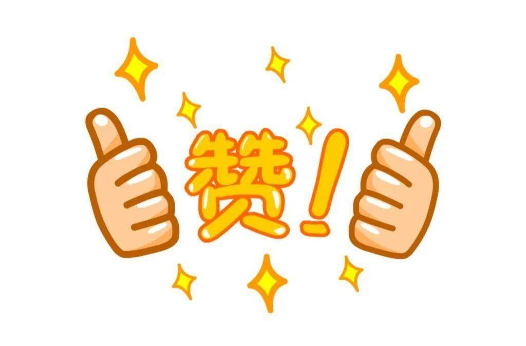 點贊！他們將新路聯(lián)通到了群眾心里