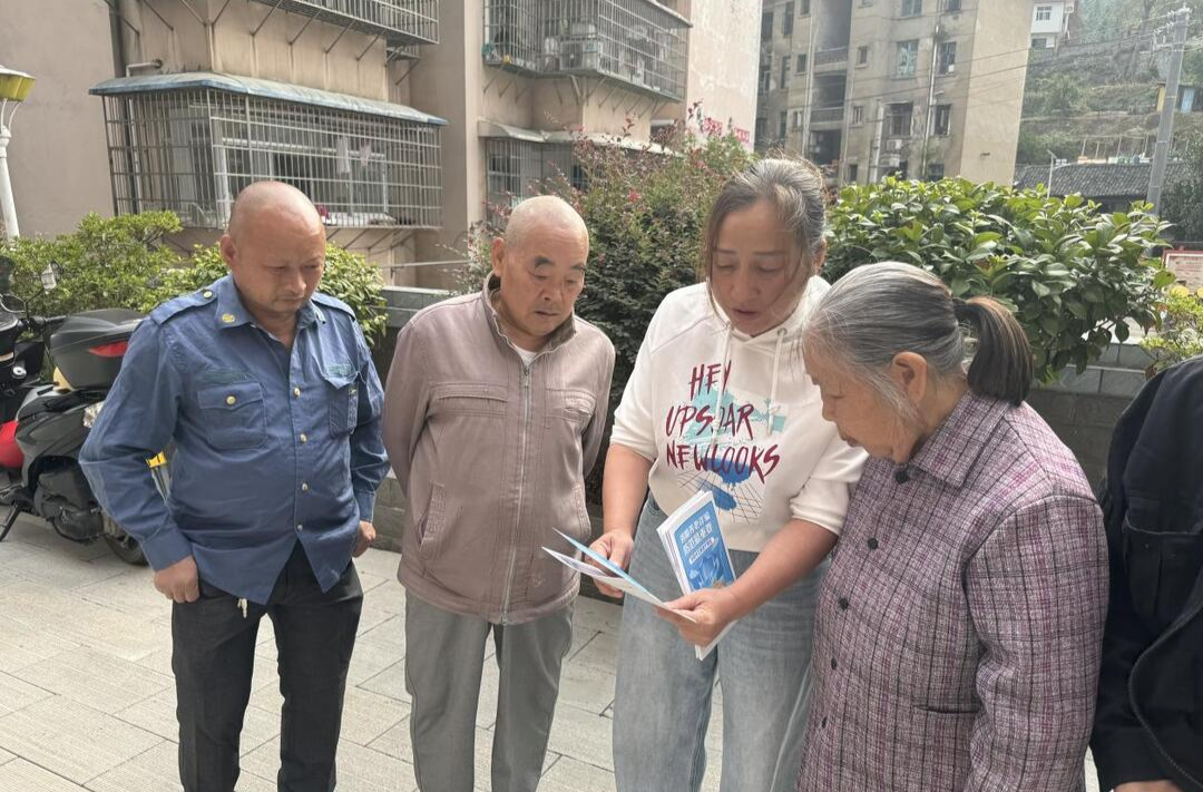 筑牢反詐防線 守好群眾“養(yǎng)老錢”