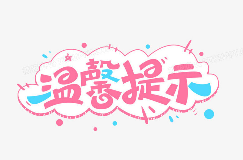 注意！10月10日洪江區(qū)這些地方將停氣→
