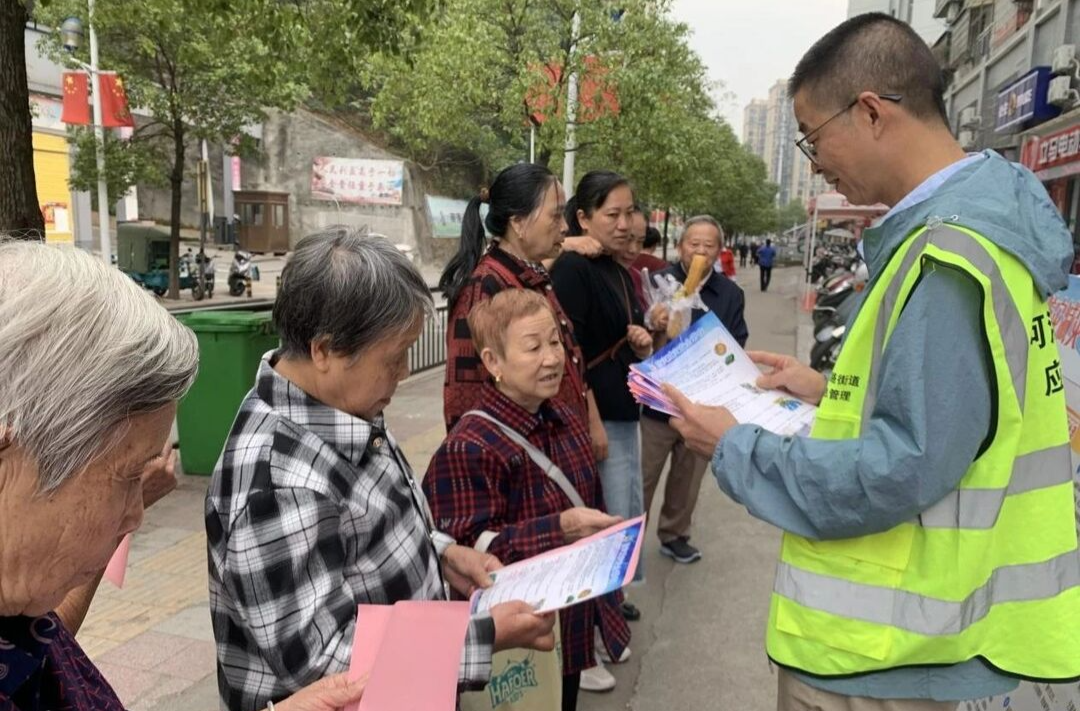 科普攜手同行 防災(zāi)平安相伴
