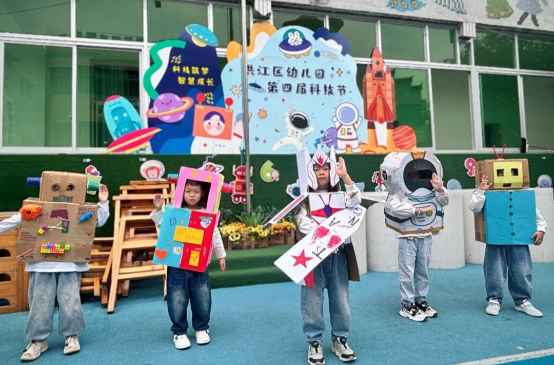 科技筑夢(mèng) 智慧成長(zhǎng)