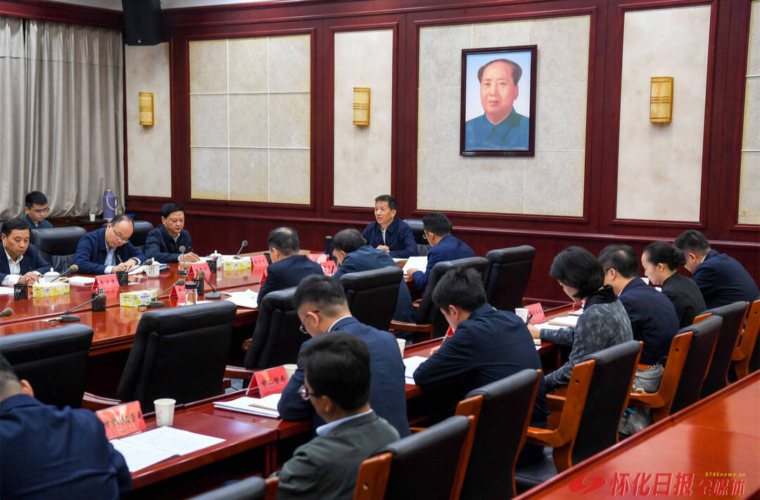 許忠建主持市委理論學(xué)習(xí)中心組集體學(xué)習(xí)