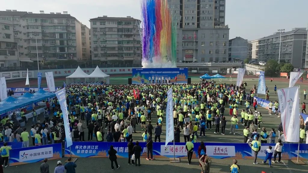“巔峰湖南·2024”六大名山登山賽（嵩云山站）火熱開賽