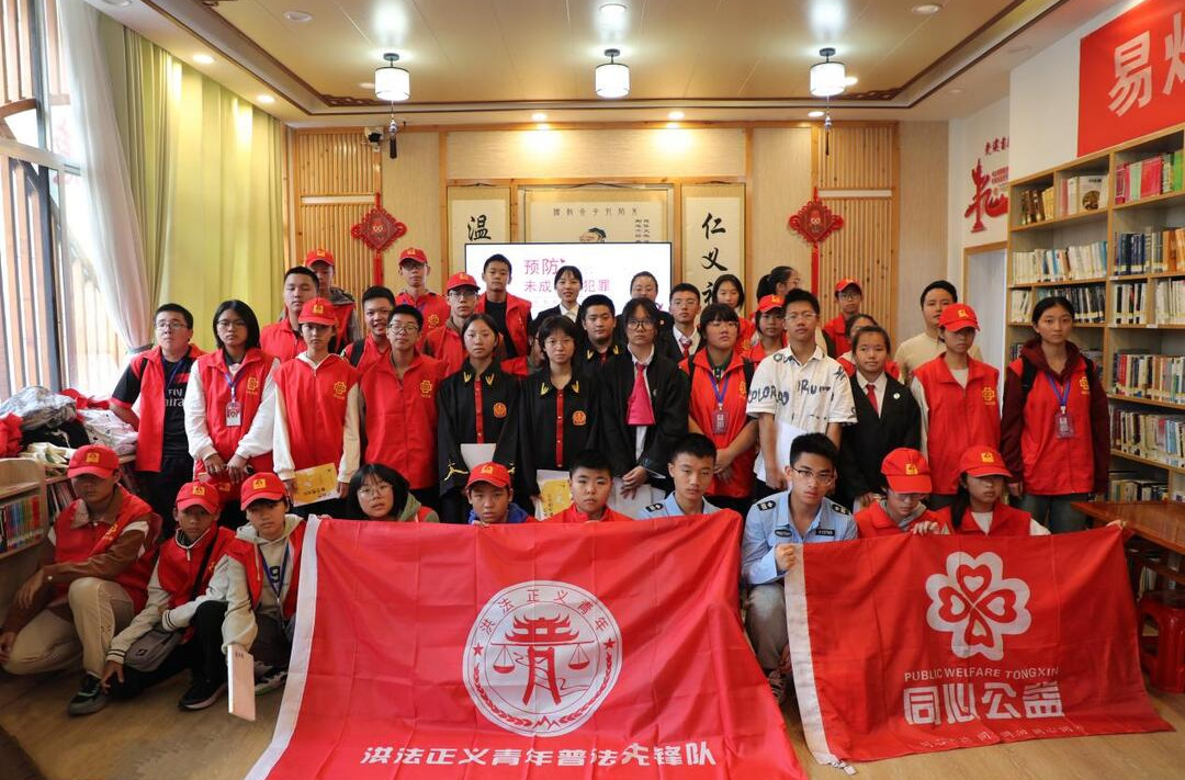 青春與法同行，守護(hù)少年的你