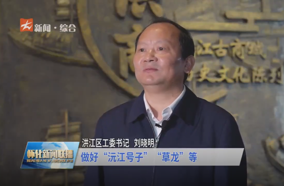 劉曉明：深化文化體制機制改革 奮力擔負新的文化使命