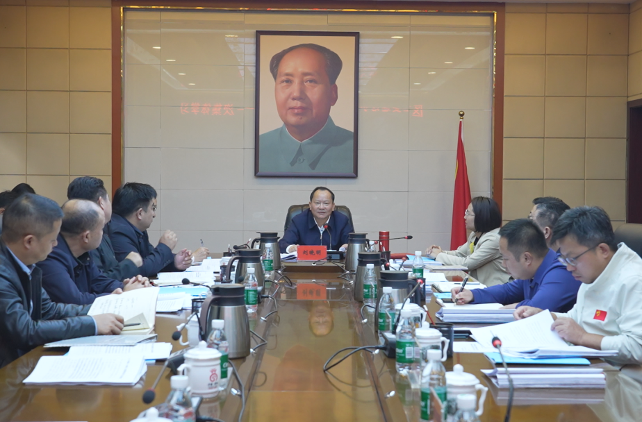 區(qū)工委理論學(xué)習(xí)中心組開展2024年第十一次集體學(xué)習(xí)