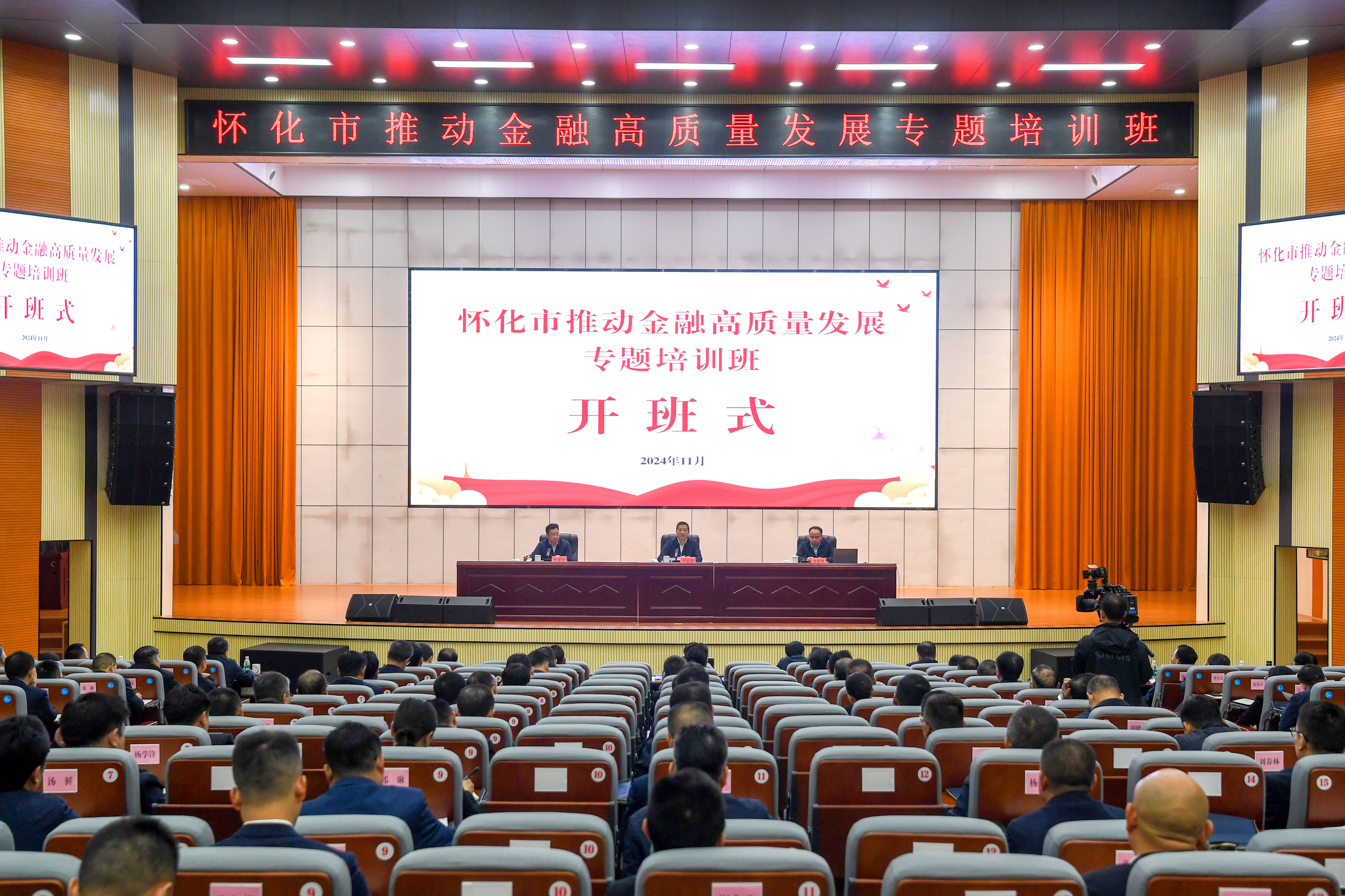 許忠建：統(tǒng)籌推進(jìn)經(jīng)濟(jì)和金融高質(zhì)量發(fā)展