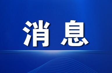 高素質(zhì)農(nóng)民培育班：奏響鄉(xiāng)村振興人才強音