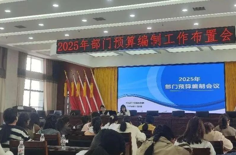 這個(gè)會(huì)議很重要！事關(guān)……