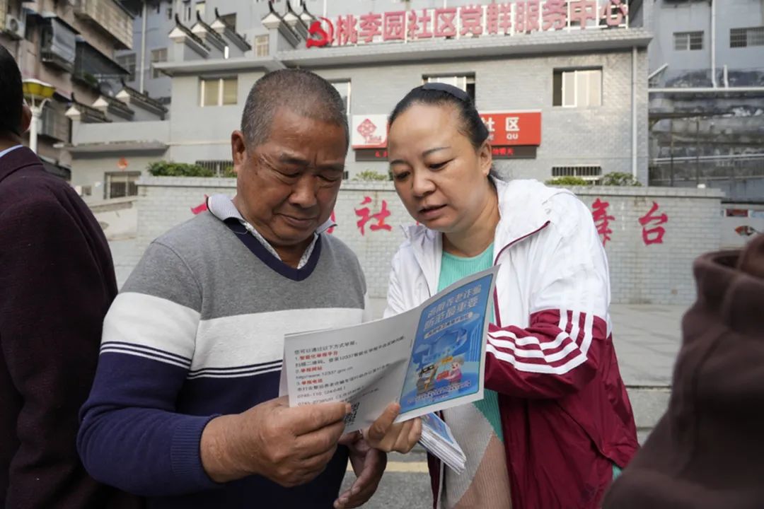 關(guān)愛(ài)社區(qū)老人 守護(hù)幸福桑榆