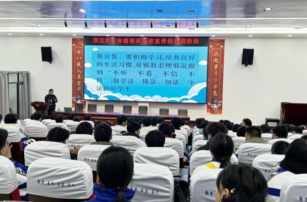 面對(duì)這種行為，一定要說“不”！